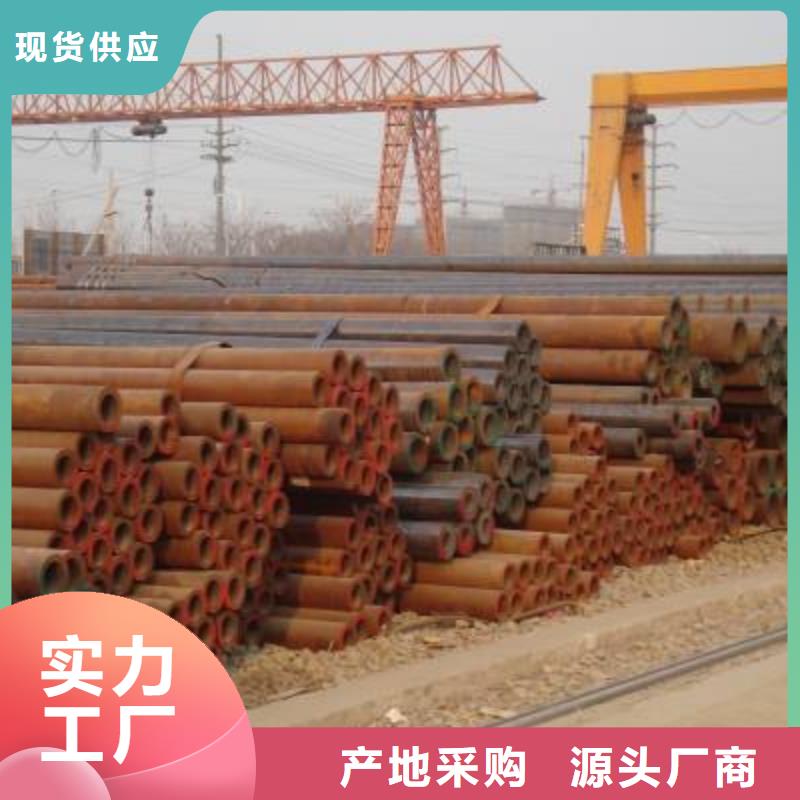 
20G高压无缝钢管生产厂家