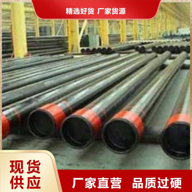 合金管-视频-云南省楚雄市|武定|永仁|西双版纳|保山|昭通|文山|临沧|普洱|曲靖合金管-风华正茂