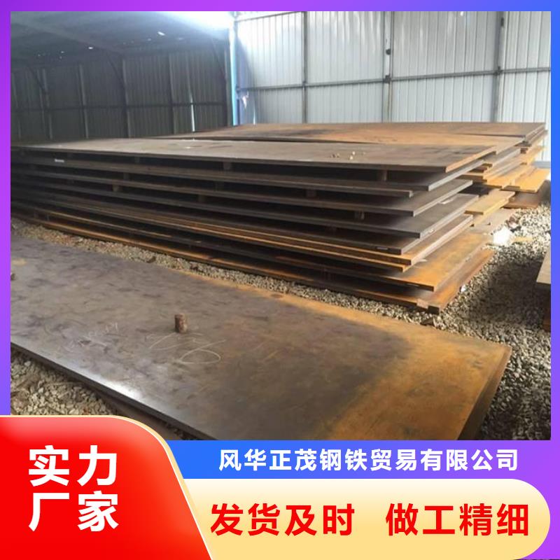 合金管-视频-云县|镇康|昆明|红河|怒江|西双版纳|文山风华正茂合金管_ 风华正茂钢铁贸易(临沧市分公司)