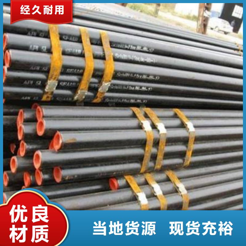 本地现货L415管线管