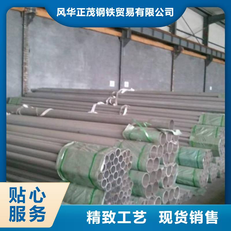 合金管-视频-云南省楚雄市|永仁|双柏|迪庆|普洱|昭通|保山|丽江|文山合金管-风华正茂