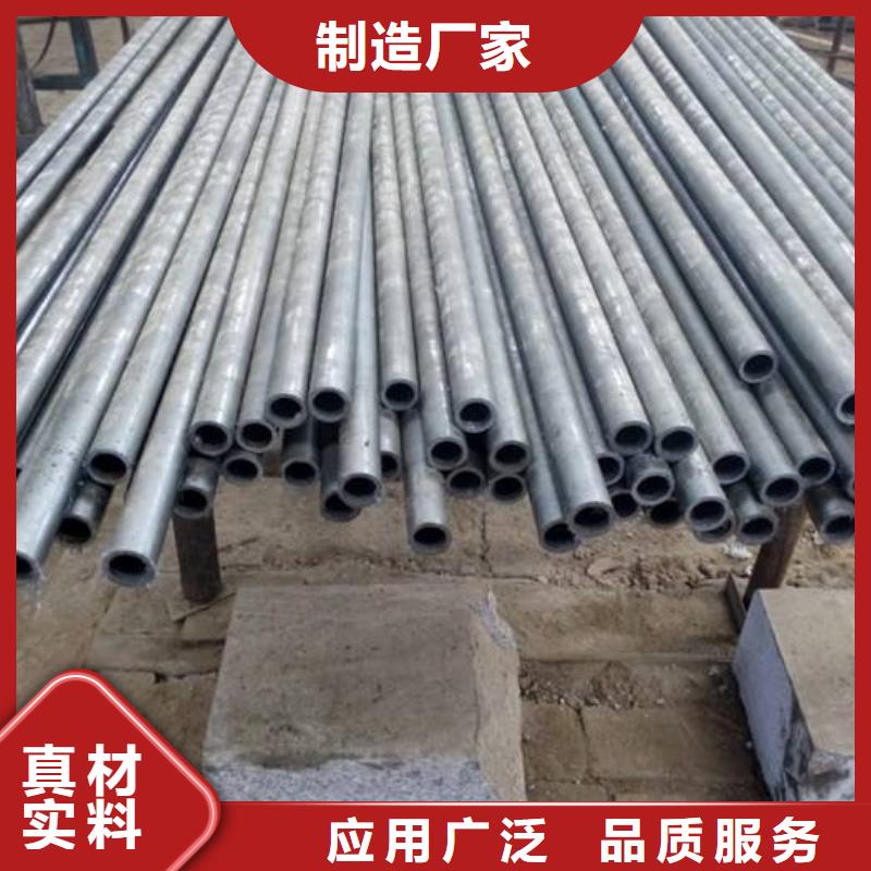 合金管-视频-埇桥|泗县|六安|阜阳|马鞍山|淮南|芜湖风华正茂合金管_ 风华正茂钢铁贸易(宿州市分公司)