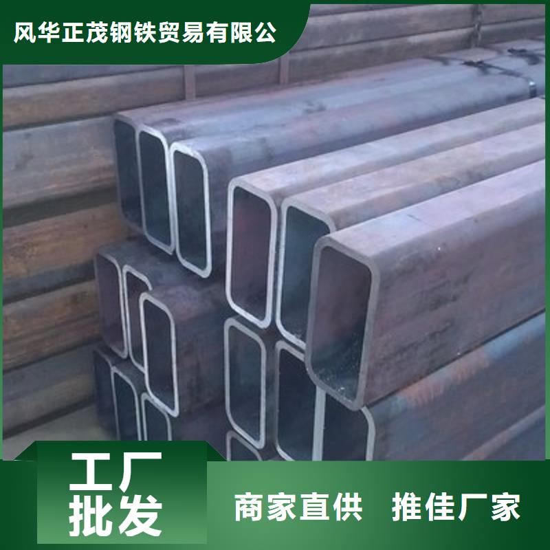 合金管-视频-合金管-安徽省淮南市(同城)品牌-潘集|田家庵|滁州|芜湖|池州|马鞍山