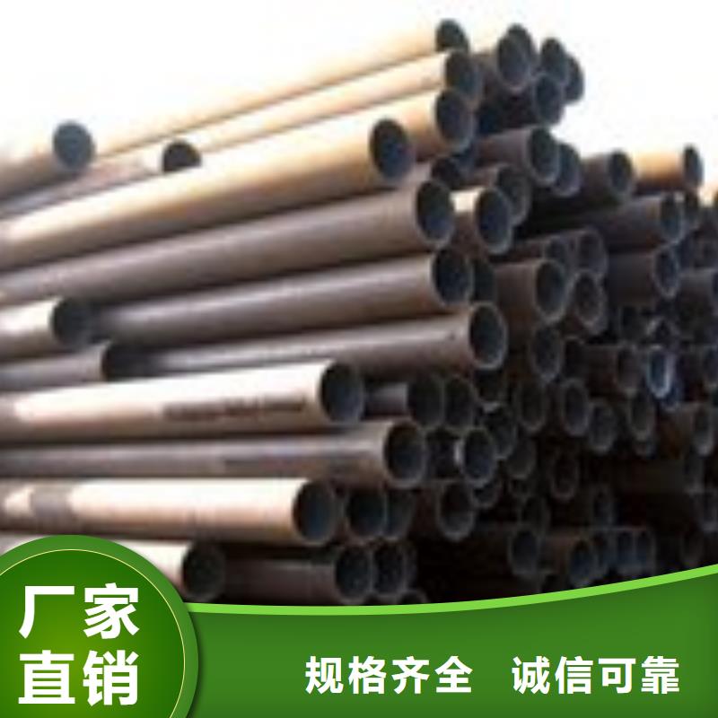 合金管-视频-云县|镇康|昆明|红河|怒江|西双版纳|文山风华正茂合金管_ 风华正茂钢铁贸易(临沧市分公司)