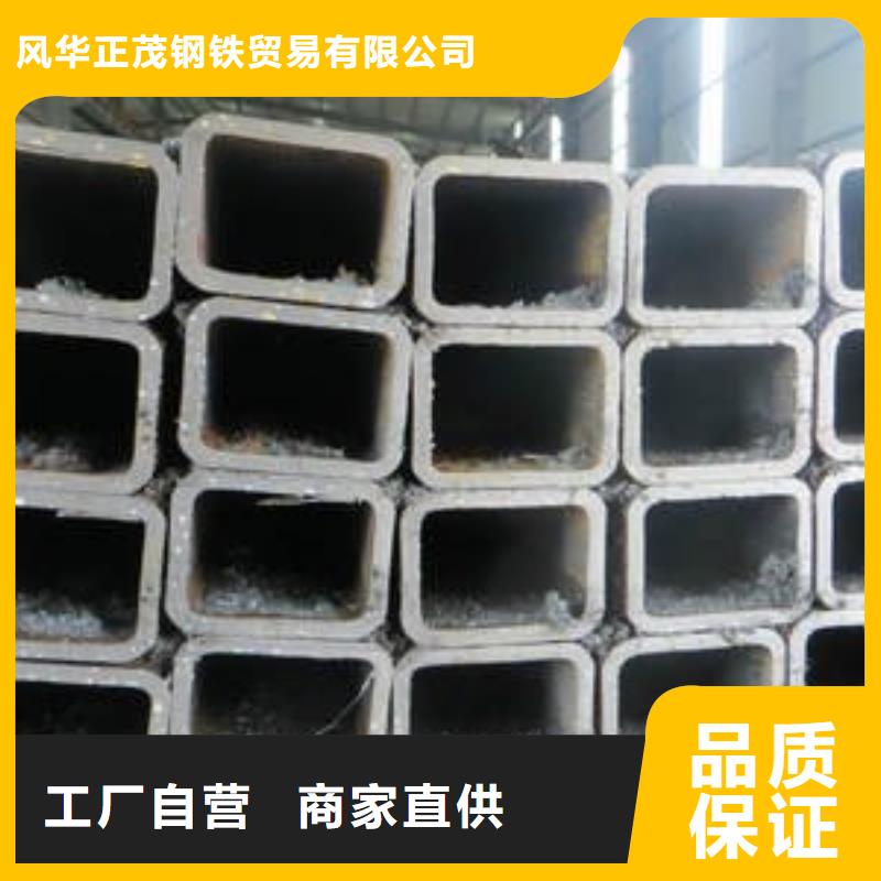 20#无缝方矩管生产厂家-找风华正茂钢铁贸易有限公司