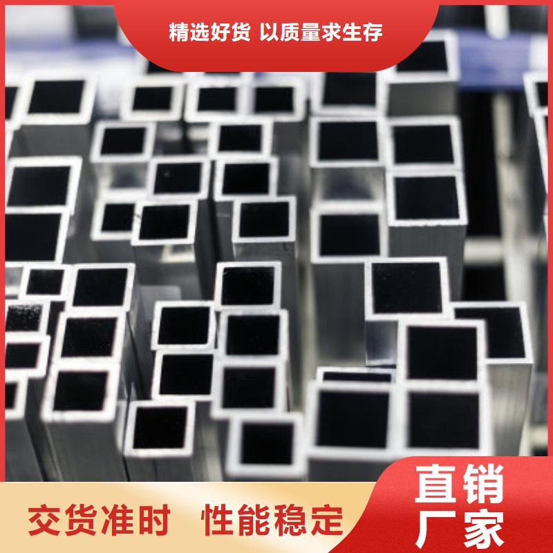卖Q345C方矩管的销售厂家