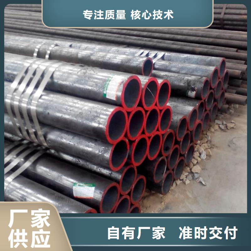 合金管-视频-合金管|鹤岗市|工农|萝北|牡丹江|大兴安岭|齐齐哈尔|佳木斯|大庆