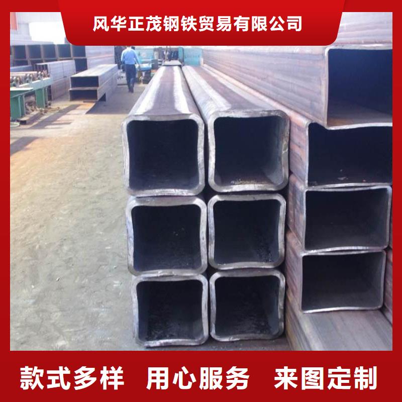 合金管-视频-云南省楚雄市|永仁|双柏|迪庆|普洱|昭通|保山|丽江|文山合金管-风华正茂