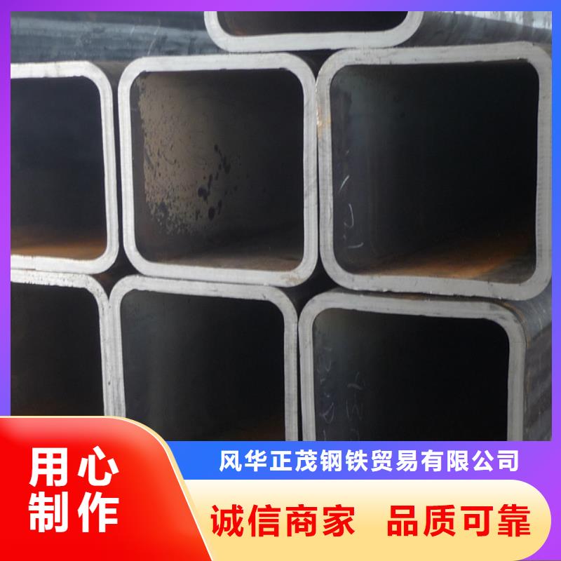 合金管-视频-云县|镇康|昆明|红河|怒江|西双版纳|文山风华正茂合金管_ 风华正茂钢铁贸易(临沧市分公司)