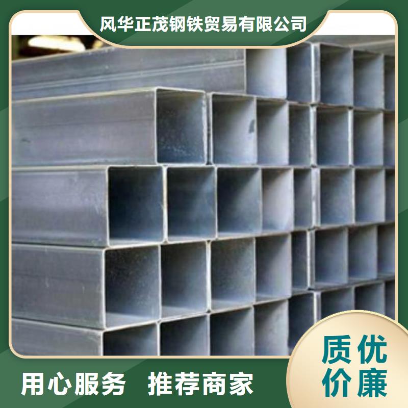 Q355B方矩管免费设计