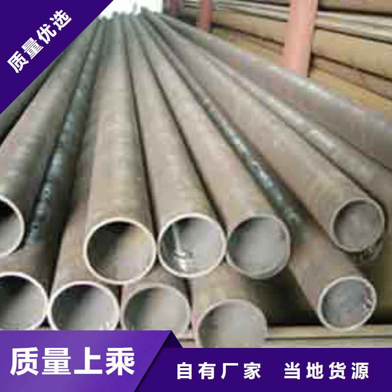 12Cr1MoVG高压锅炉管
12Cr1MoVG高压合金钢管
12Cr1MoVG高压无缝钢管
15CrMoG高压锅炉管
15CrMoG高压合金钢管
15CrMOG高压无缝钢管12Cr1MoVG高压锅炉管
12Cr1MoVG高压合金钢管
12Cr1MoVG高压无缝钢管
15CrMoG高压锅炉管
15CrMoG高压合金钢管
15CrMOG高压无缝钢管规格齐全