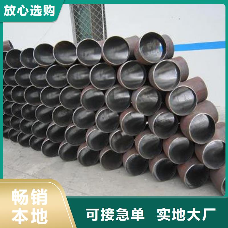 厂家直销放心无缝钢管管线管品质过硬由{风华正茂}为您