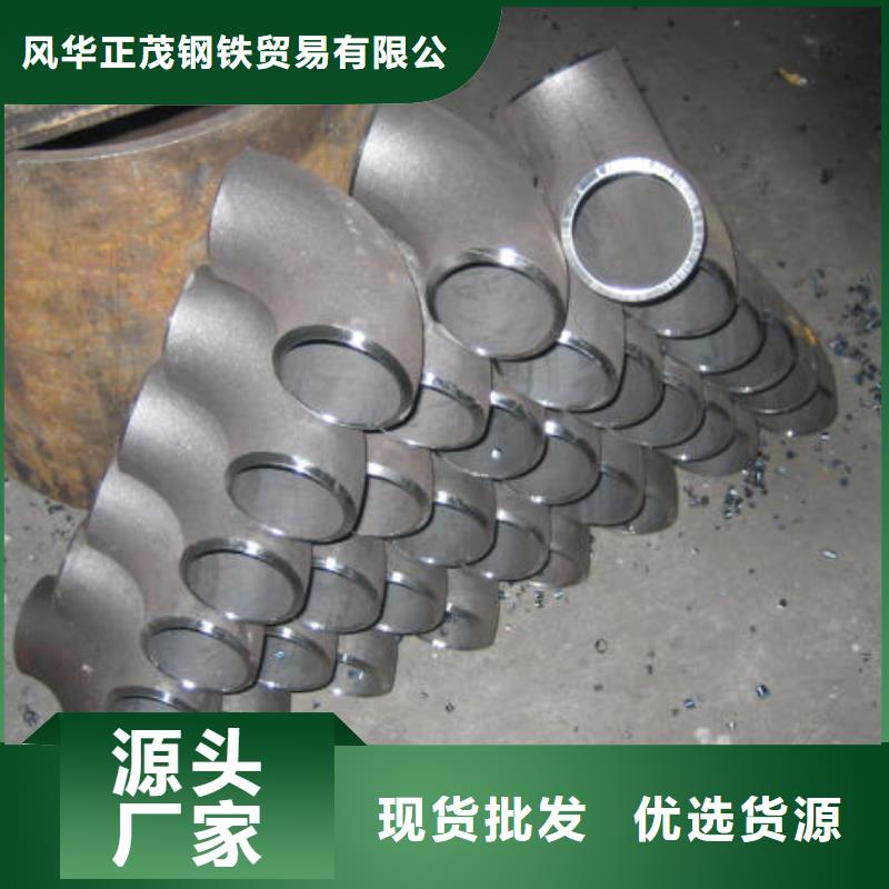 合金管-视频-合金管-山东省菏泽市牡丹|定陶|东营|泰安|枣庄|淄博周边货源