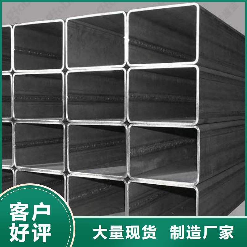 卖Q345C方矩管的销售厂家