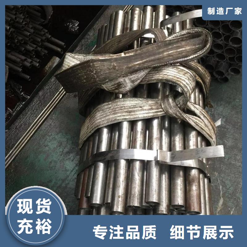本地45Mn无缝钢管