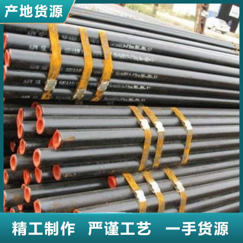 
20G高压无缝钢管厂家价格