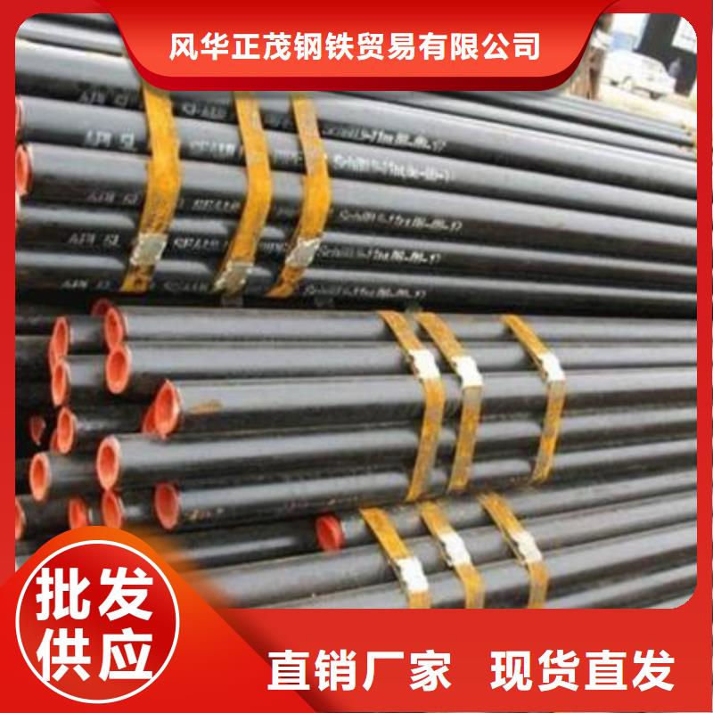 合金管-视频-合金管-河北省石家庄市(同城)服务商-赞皇|裕华|张家口|衡水|秦皇岛|廊坊|唐山