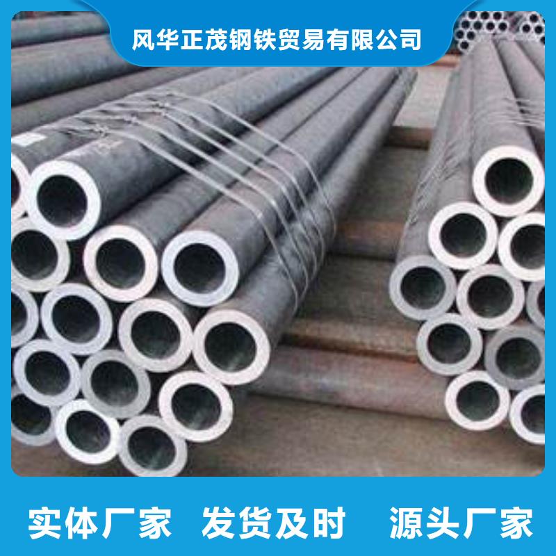20#方管价格优惠