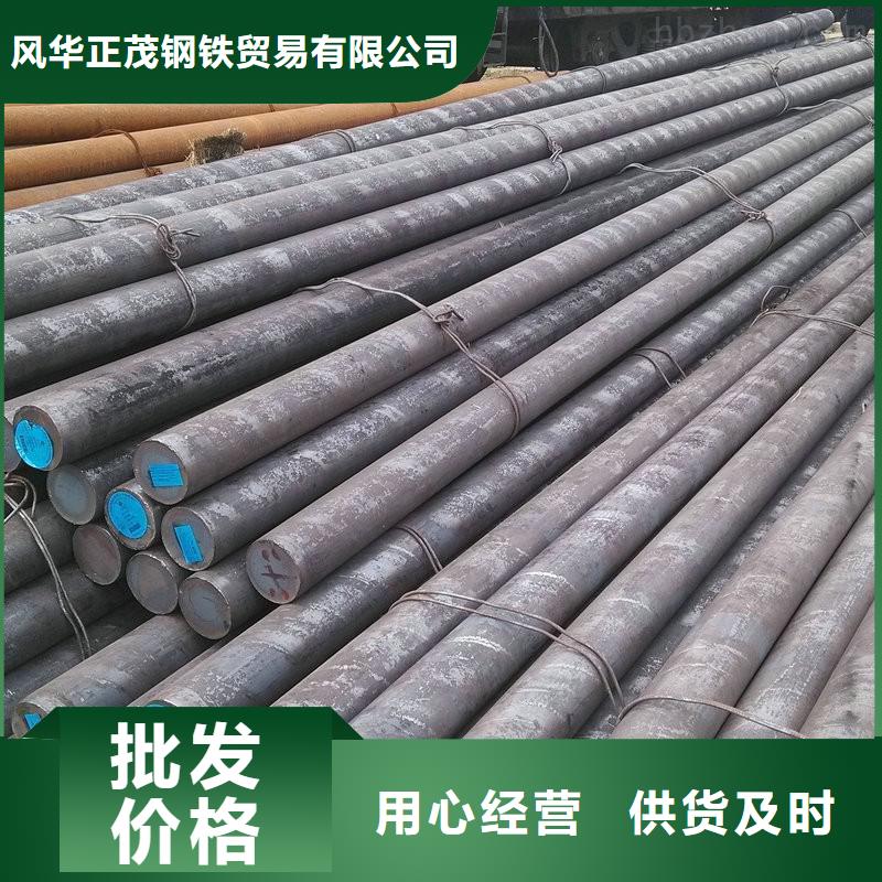 合金管-视频-云县|镇康|昆明|红河|怒江|西双版纳|文山风华正茂合金管_ 风华正茂钢铁贸易(临沧市分公司)