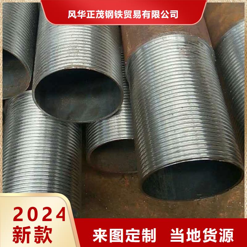 Q345E无缝方矩管厂家-性价比高
