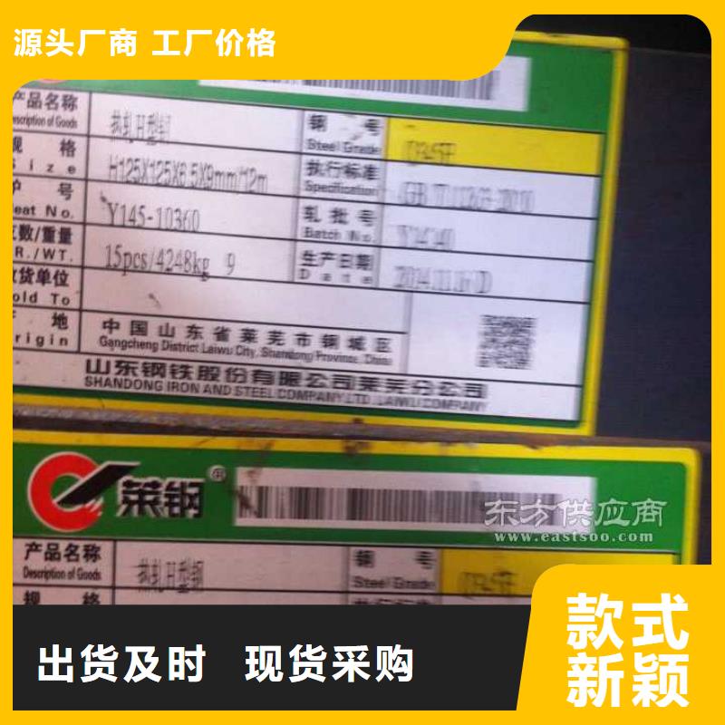 本地Q355B/6479无缝钢管