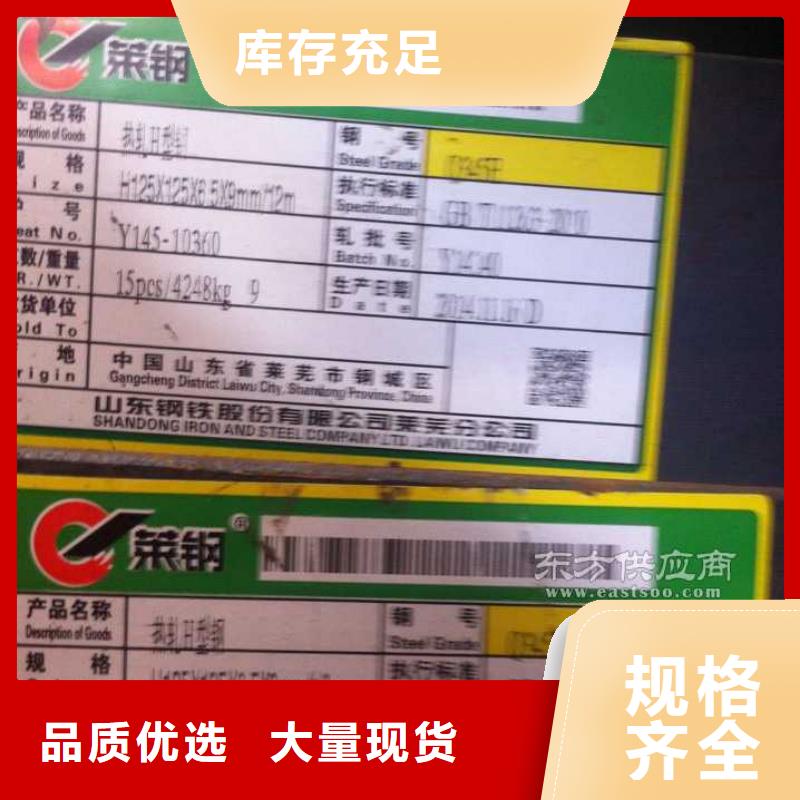 本地Q345D方管