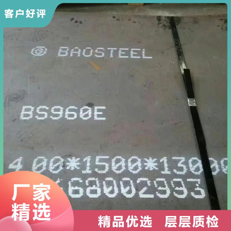 Q235B路轨钢材