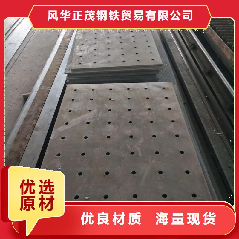 Q235C角钢