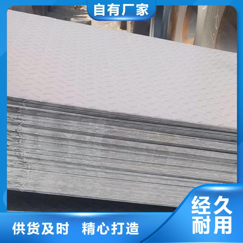 Q235B路轨钢材
