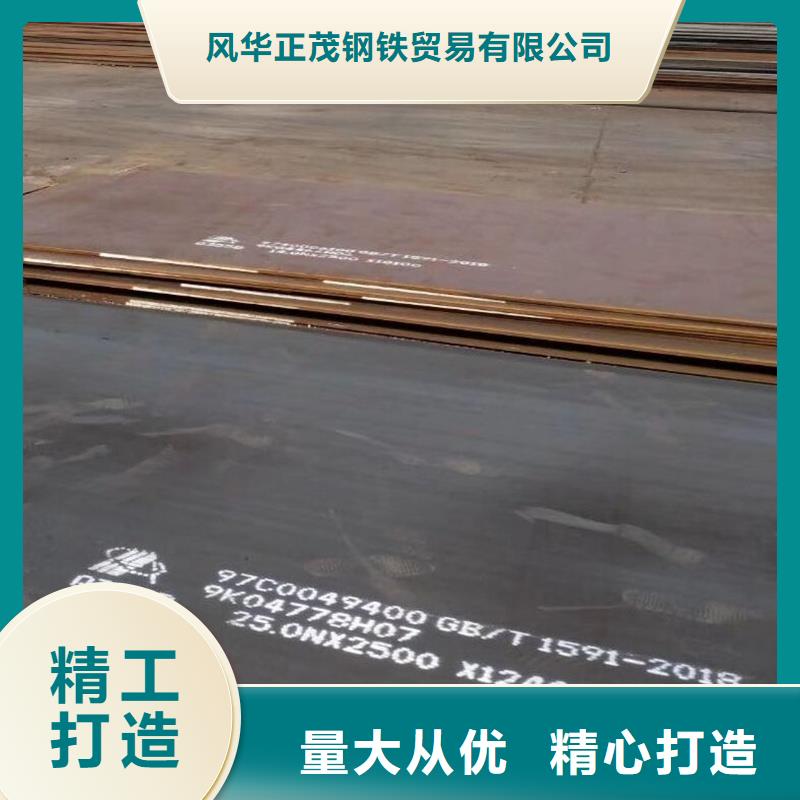 【钢板】高压油管实力商家供货稳定