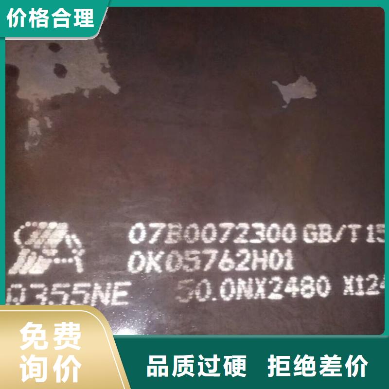 合金管-视频-合金管-甘肃省武威市同城公司-凉州|民勤|金昌|兰州|酒泉|临夏|天水|张掖