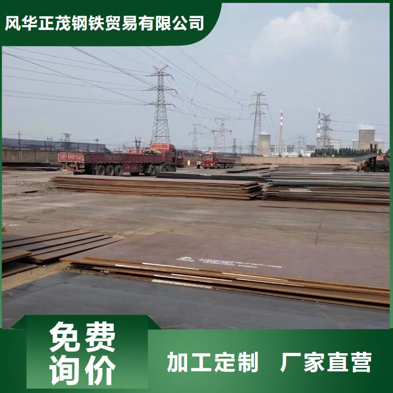 【钢板】高压油管实力商家供货稳定
