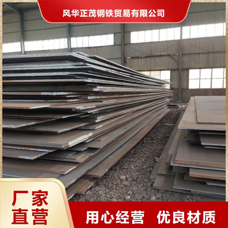 合金管-视频-青海省海东市风华正茂合金管可服务区域海西|果洛|西宁|海南|玉树|黄南等
