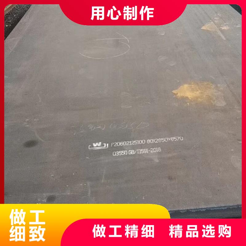 欢迎访问#Q355B低合金钢板厂家#