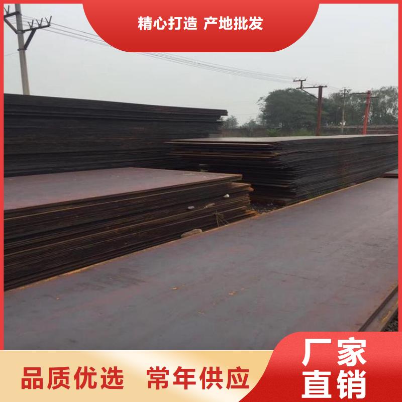 Q235C角钢
