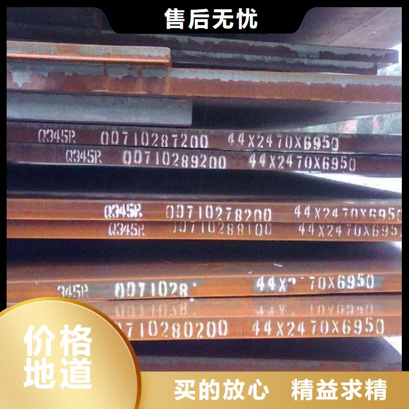 Q235B花纹钢板