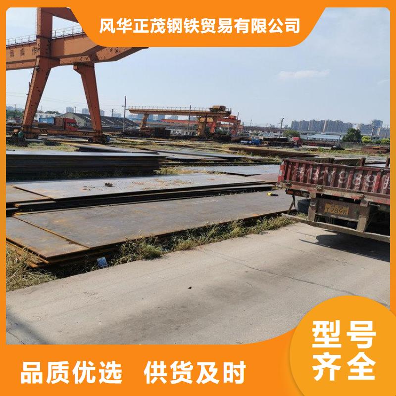 文昌市S355JR角钢