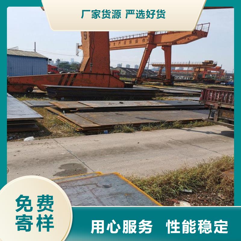 欢迎访问#Q355B低合金钢板厂家#
