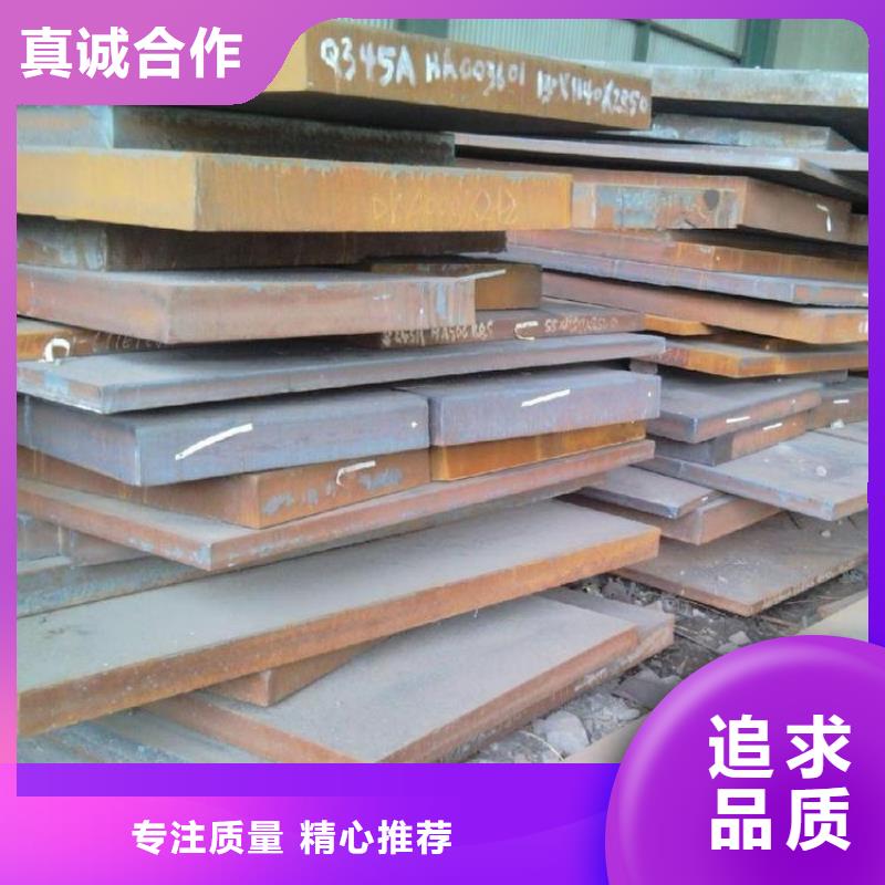 Q235C角钢
