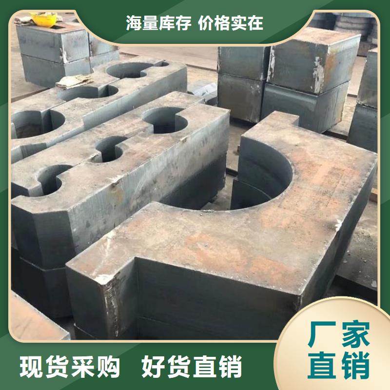 Q235C角钢