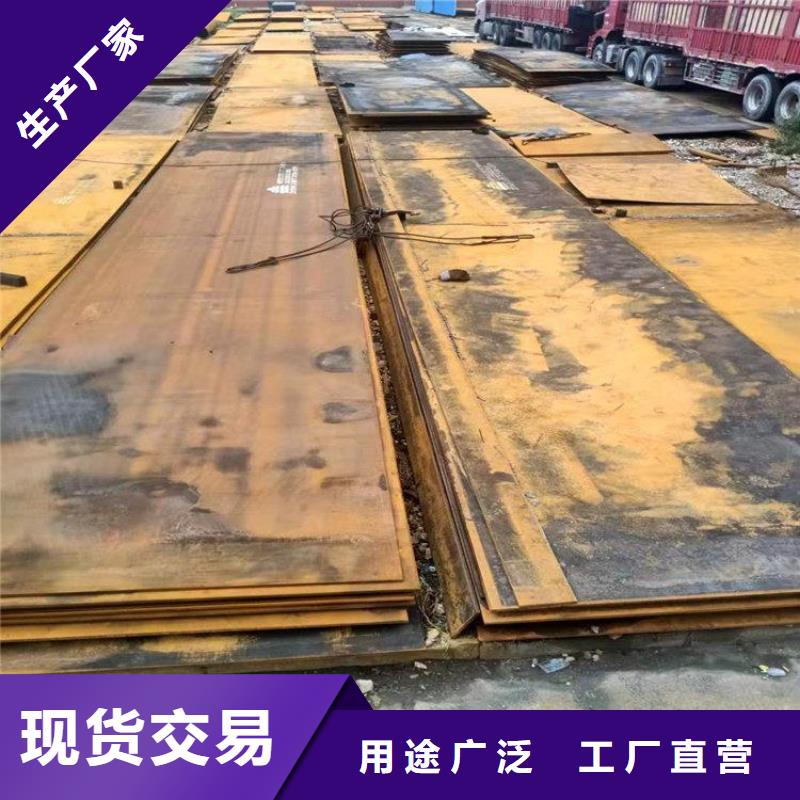 Q235C角钢