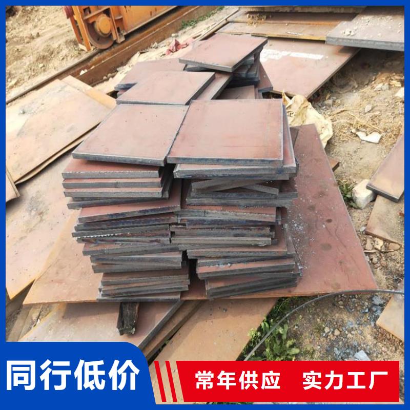 Q235C角钢