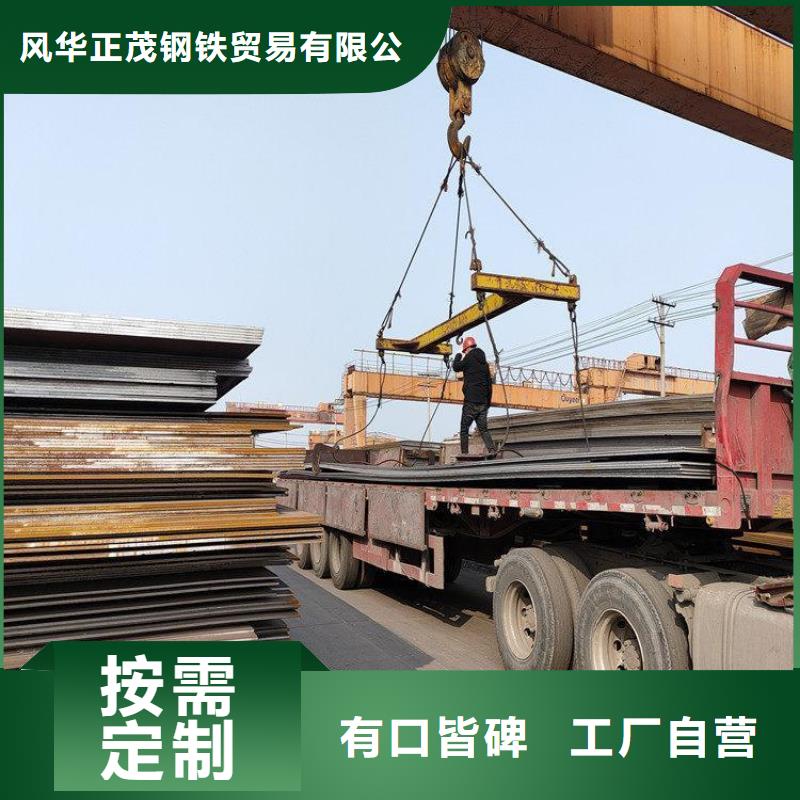 Q235C角钢
