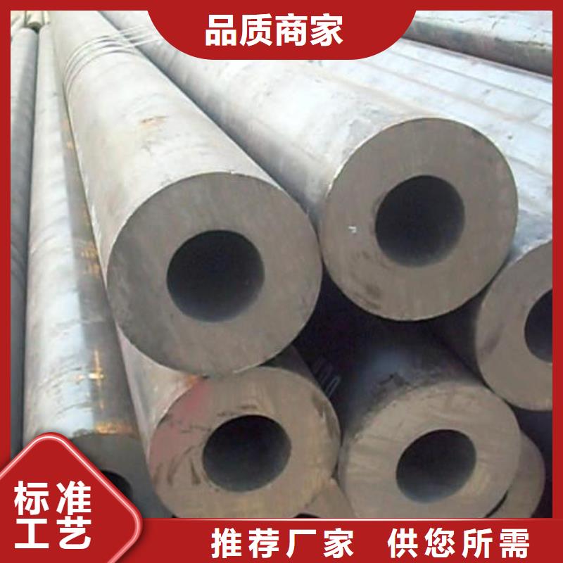 定做325无缝钢管的销售厂家