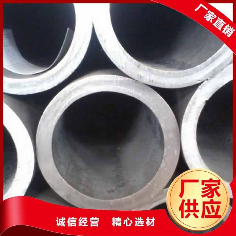 10#无缝管以诚为本