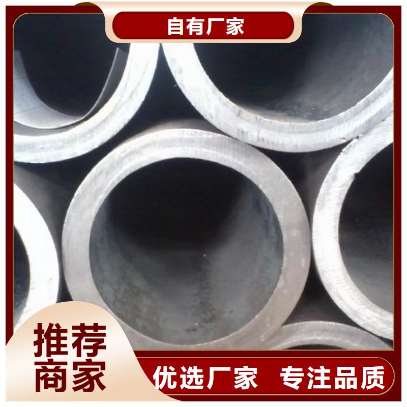 

45Mn2无缝管厂家供应批发