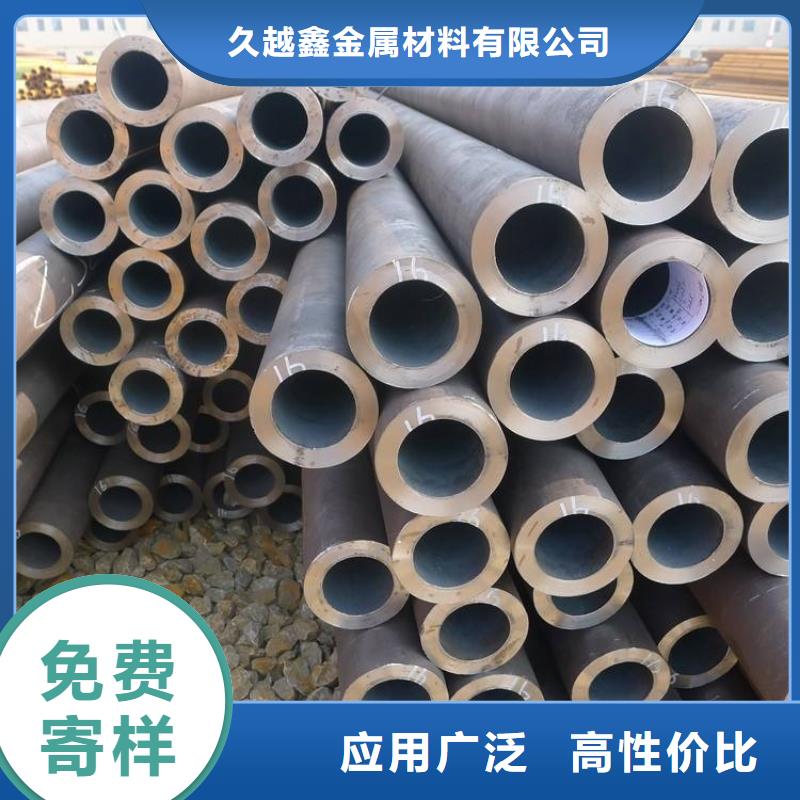 供应薄壁无缝管全国统一价