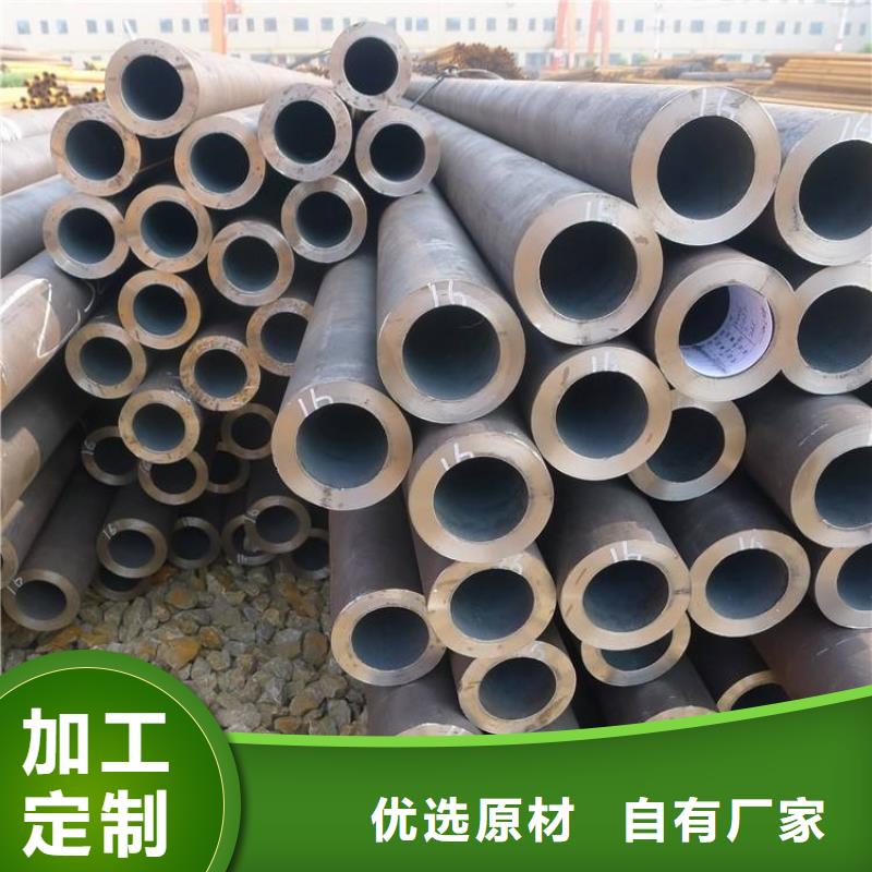8162无缝钢管-好产品放心可靠