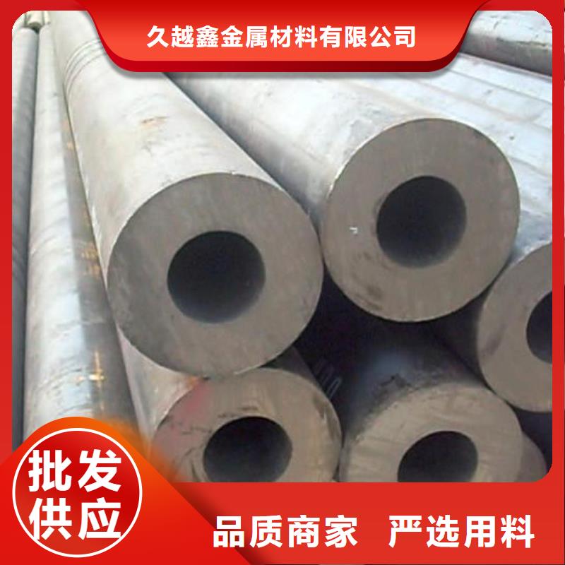 大口径精拔厚壁无缝钢管实力过硬厂家
