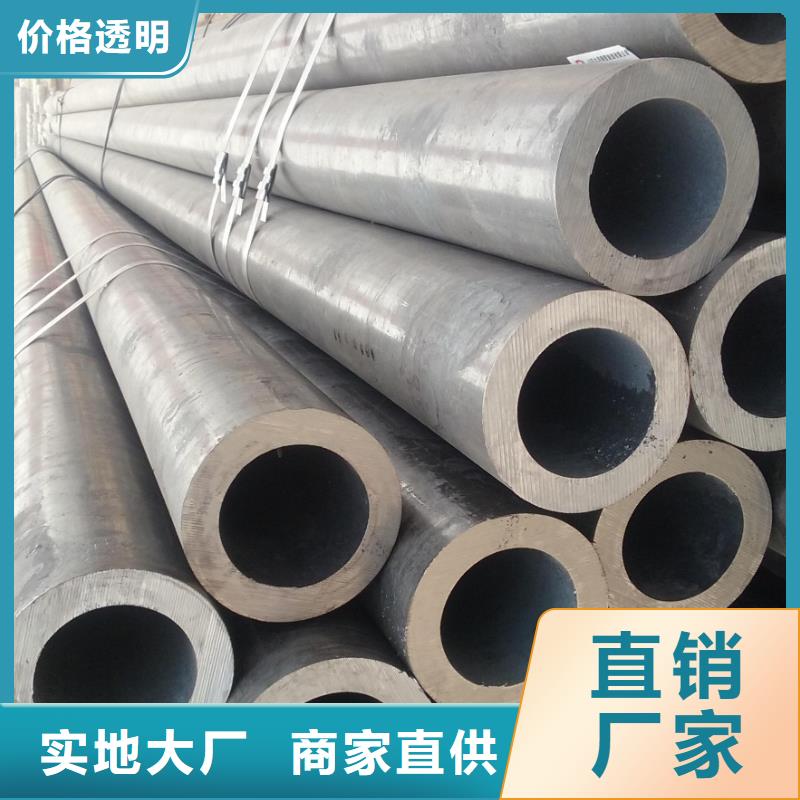 优选：20号冷拔无缝钢管
